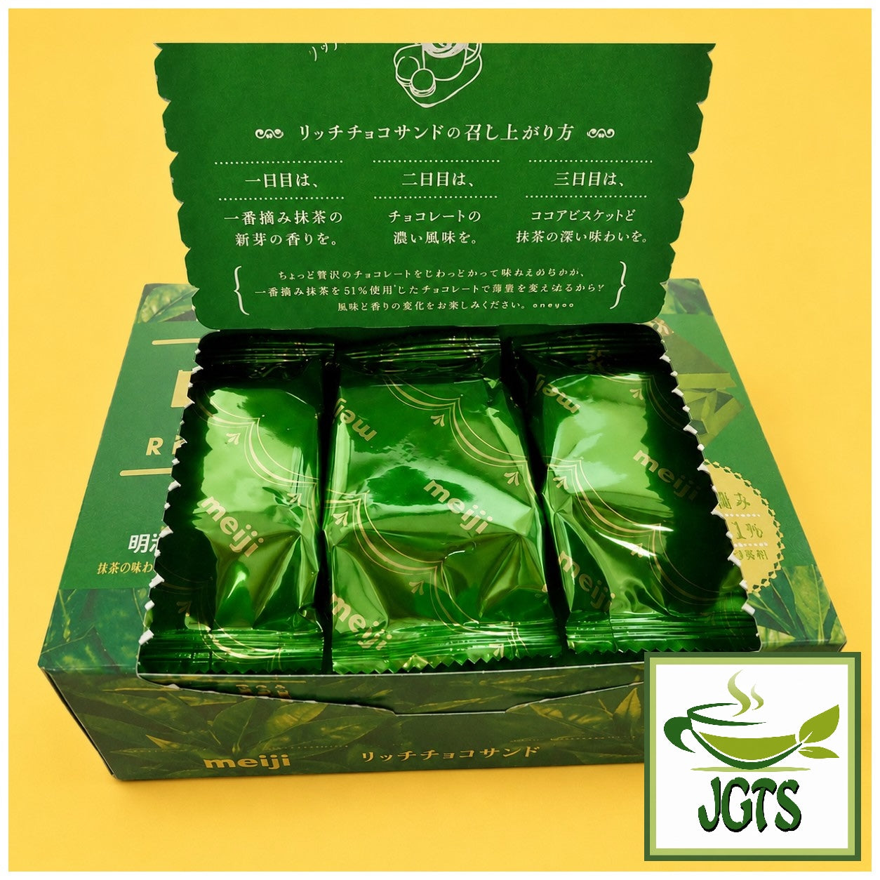 Meiji Dark Chocolate and Matcha Chocolate Sandwich - open box view