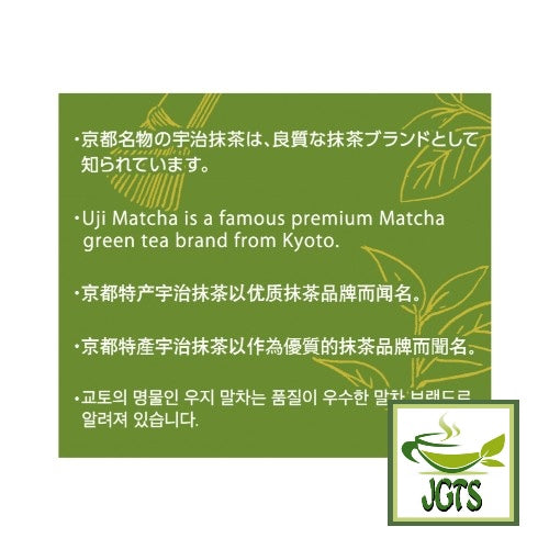 Meiji Kinoko No Yama Matcha Chocolate - International information