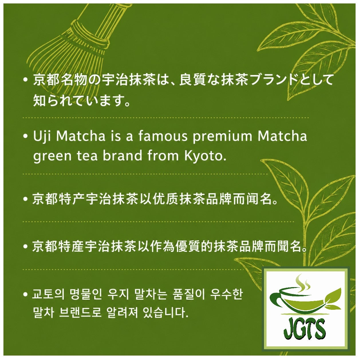 Meiji Kinoko No Yama Uji Matcha Chocolate (Box) - International language information