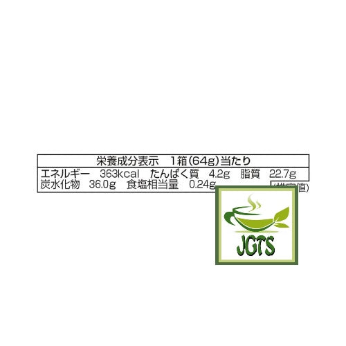 Meiji Kinoko no Yama Club Harie Hazel Praline & Matcha - Nutrition information