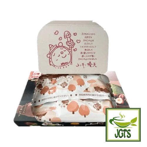 Meiji Kinoko no Yama Club Harie Hazel Praline & Matcha - Opened box view