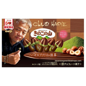 Meiji Kinoko no Yama Club Harie Hazel Praline & Matcha