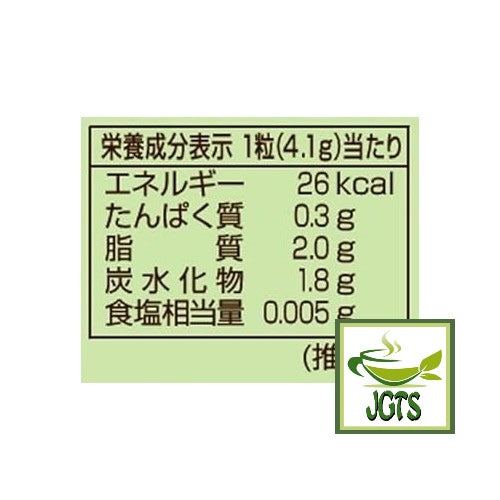 Meiji Melty Kiss First Picked Dark Matcha - Nutrition information