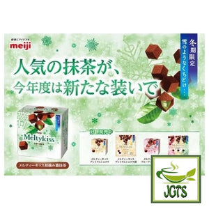 Meiji Melty Kiss First Picked Dark Matcha (Seasonal) - 3 seasonal flavors