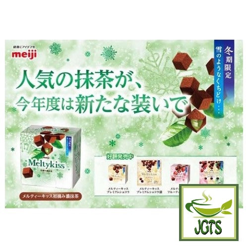Meiji Melty Kiss First Picked Dark Matcha (Seasonal) - 3 seasonal flavors