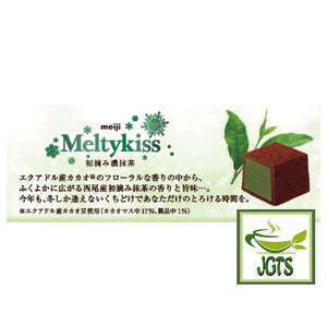 Meiji Melty Kiss First Picked Dark Matcha (Seasonal) - Creamy rich cocoa and first flush Matcha