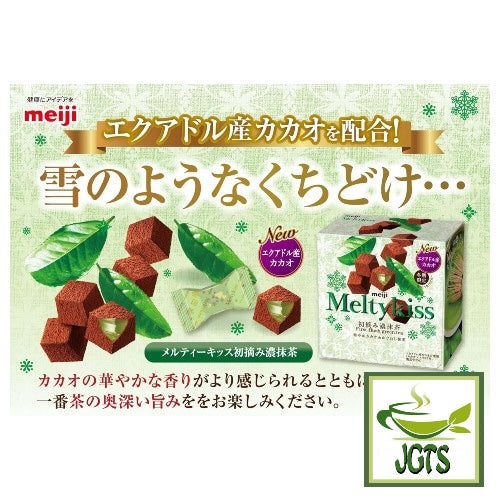 Meiji Melty Kiss First Picked Dark Matcha (Seasonal) - New Cocoa