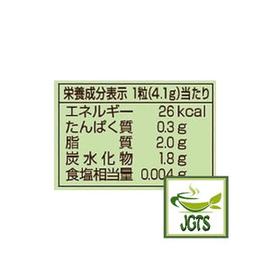 Meiji Melty Kiss First Picked Dark Matcha (Seasonal) - Nutrition information