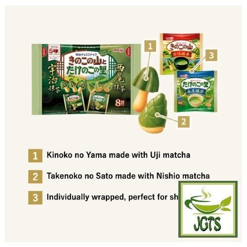 Meiji Mushroom Bamboo Shoot Matcha - 8 individually wrapped package bag
