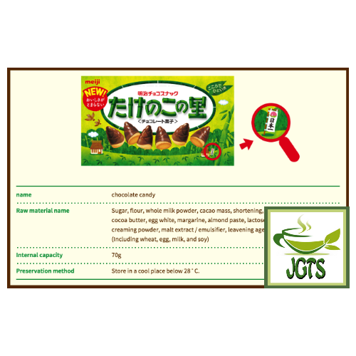Meiji Takenoko No Sato Chocolate - Ingredients