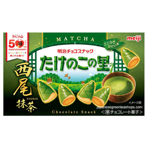 Meiji Takenoko no Sato Nishio Matcha Chocolate (Box)
