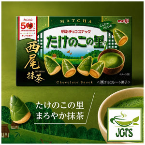 Meiji Takenoko no Sato Nishio Matcha Chocolate (Box) - A new Meiji matcha product