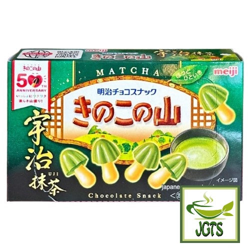 Meiji Takenoko no Sato Nishio Matcha Chocolate (Box) - Box photo