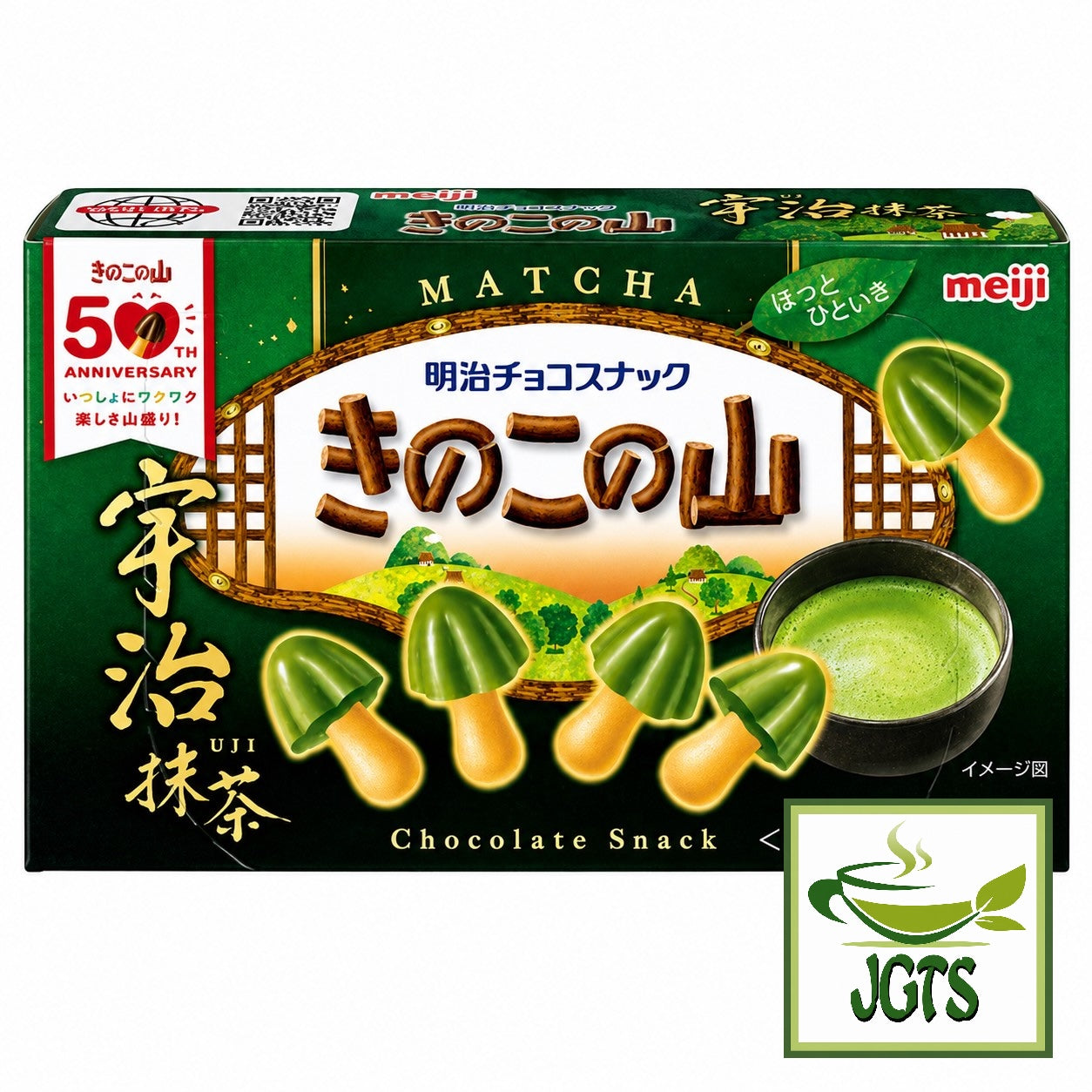 Meiji Takenoko no Sato Nishio Matcha Chocolate (Box) - Box photograph