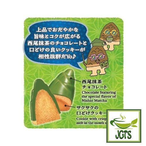 Meiji Takenoko no Sato Nishio Matcha Chocolate (Box) - Matcha chocolate and cookies