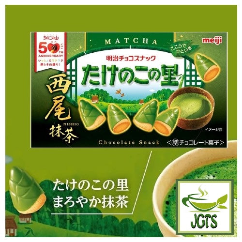 Meiji Takenoko no Sato Nishio Matcha Chocolate (Box) - New Meiji matcha product