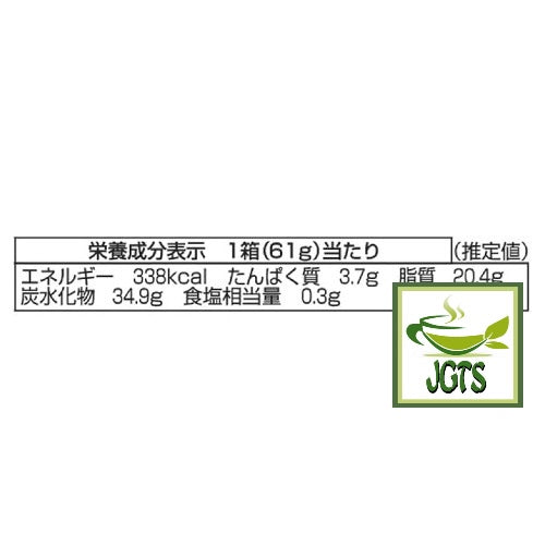 Meiji Takenoko no Sato Nishio Matcha Chocolate (Box) - Nutrition information