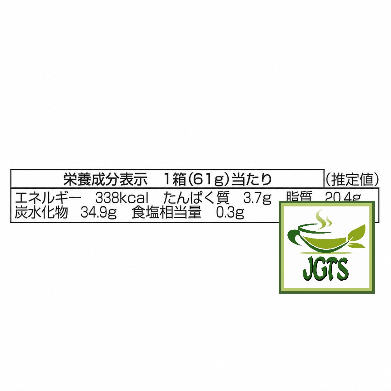 Meiji Takenoko no Sato Nishio Matcha Chocolate (Box) - Nutrition information  