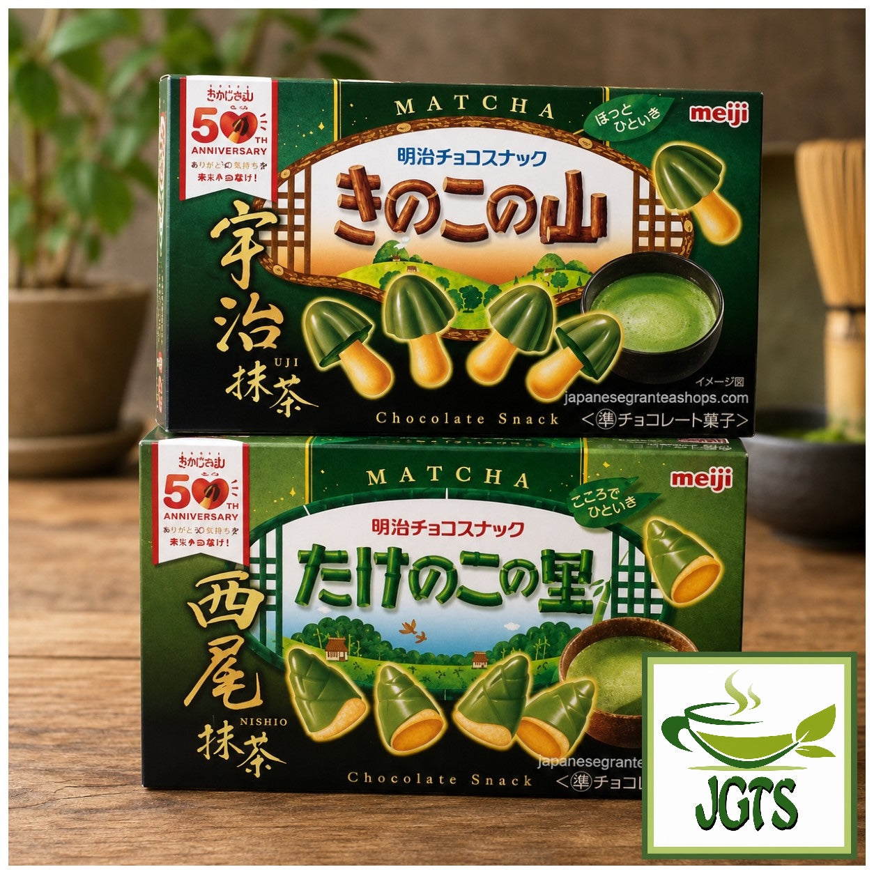 Meiji Takenoko no Sato Nishio Matcha Chocolate (Box) – Japanese