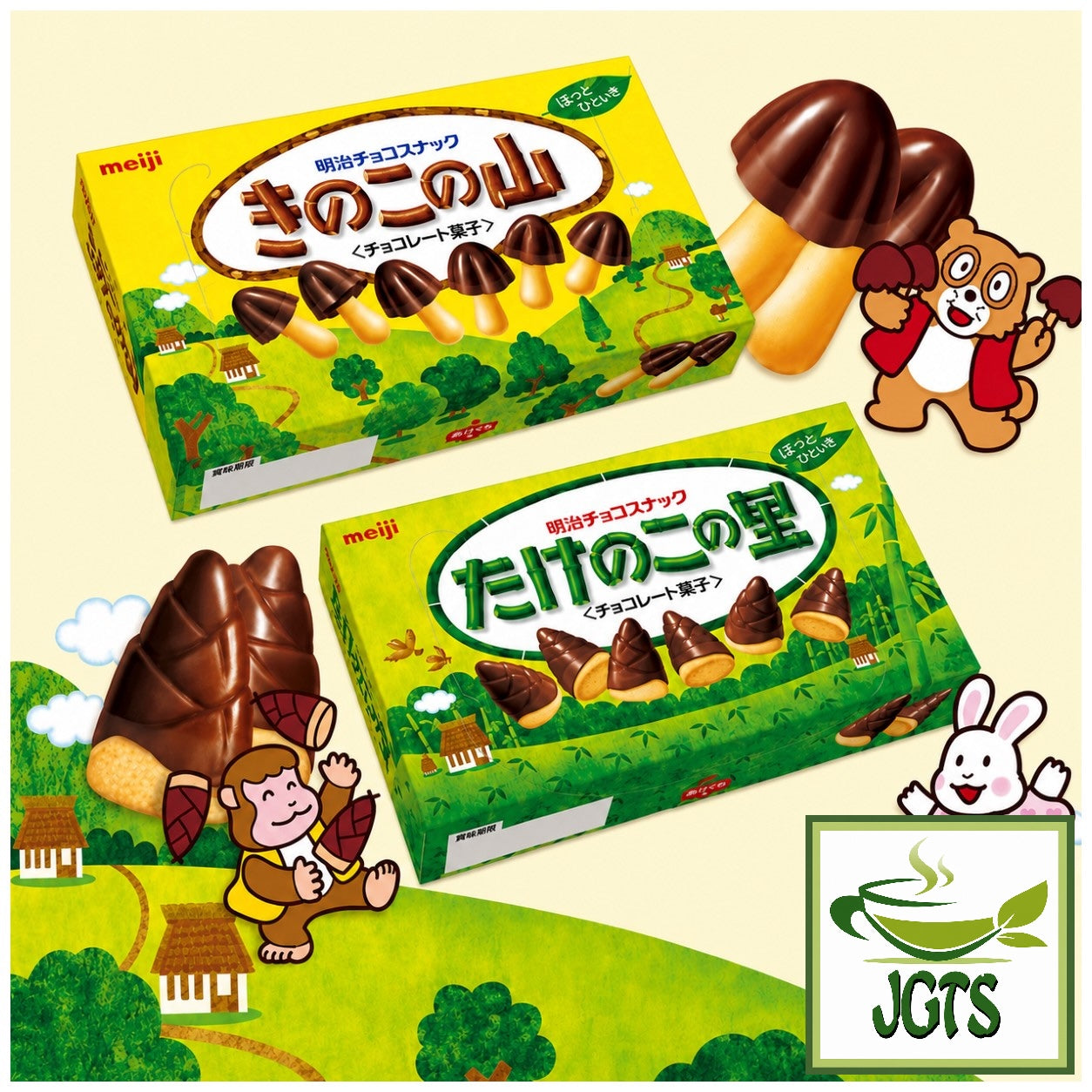 (Meiji) - Kinoko No Yama Chocolate - Two Types to Choose
