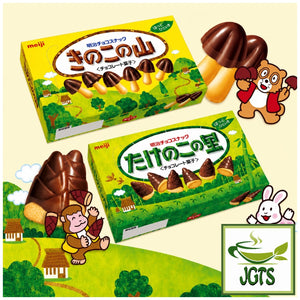 (Meiji) - Kinoko No Yama Chocolate - Two Types to Choose