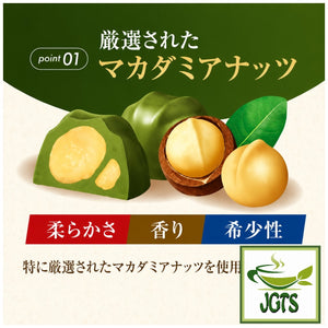 (Meiji) - Macadamia Rich Matcha- Point One