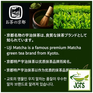 (Meiji) - Macadamia Rich Matcha - Rich and Creamy Uji Matcha chocolate  