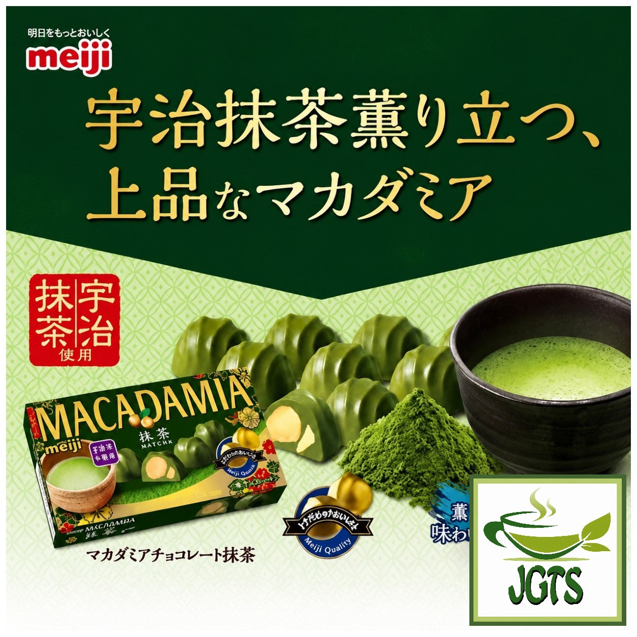 (Meiji) - Macadamia Rich Matcha -  Uji Matcha Chocolate