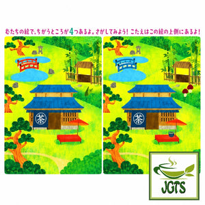 (Meiji) - Mushroom Bamboo Shoot Matcha - Find the difference game