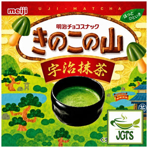 (Meiji) - Mushroom Bamboo Shoot Matcha - Kinoko no Yama matcha biscuits