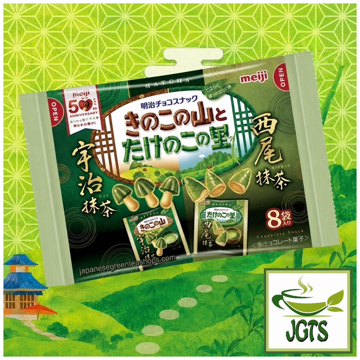 (Meiji) - Mushroom Bamboo Shoot Matcha - Product package