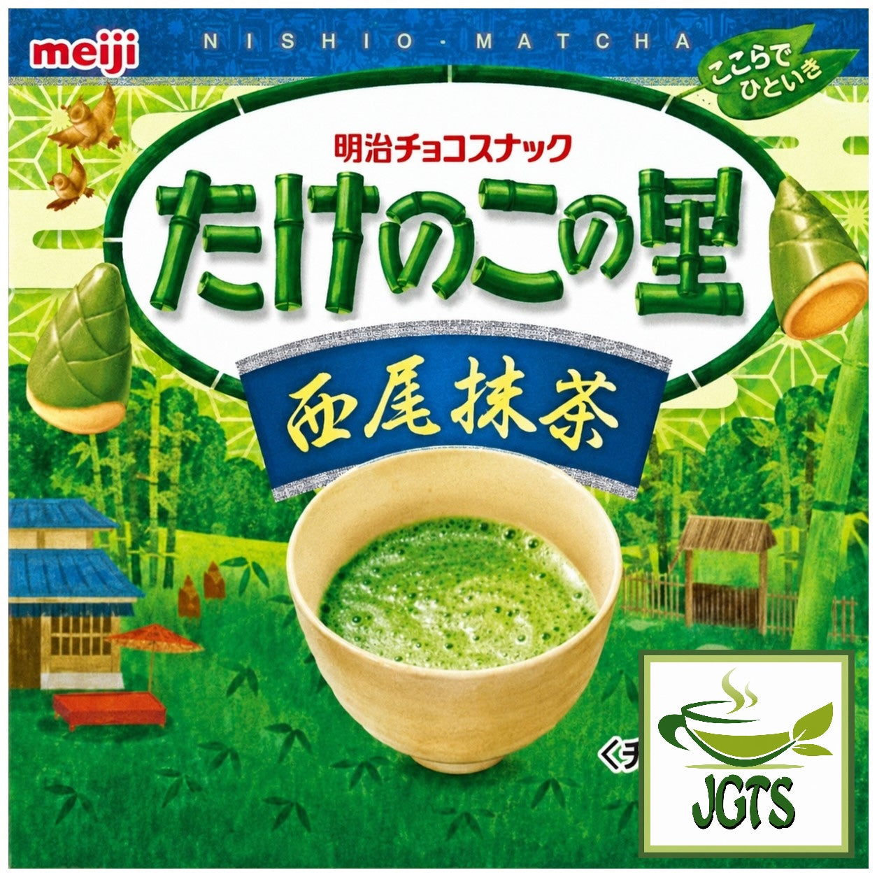 (Meiji) - Mushroom Bamboo Shoot Matcha - Takenoko no Sato matcha cookies