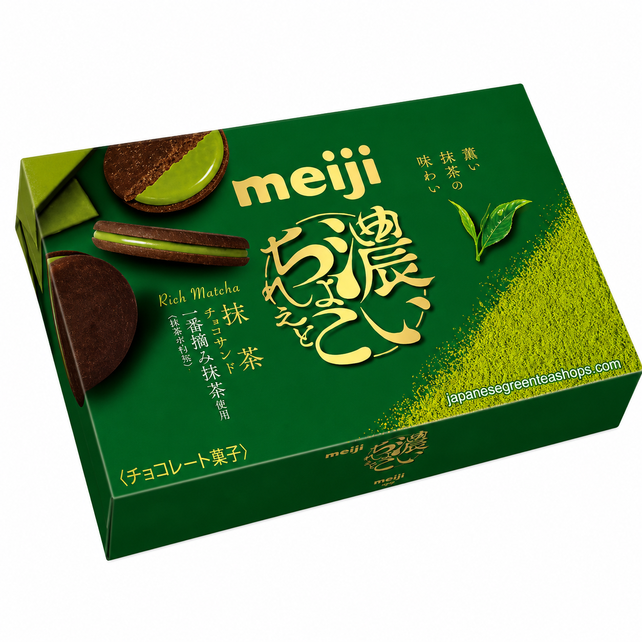 (Meiji) . Dark Chocolate and Matcha Chocolate Sandwich