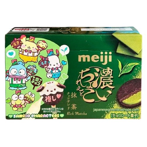 (Meiji) Dark Chocolate and Matcha Chocolate Sandwich - Sanrio Characters