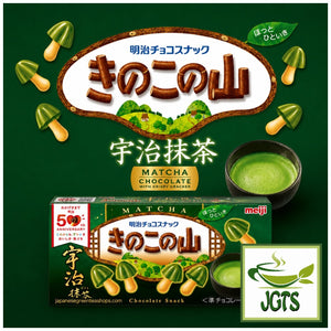 (Meiji) Kinoko No Yama Uji Matcha Chocolate (Box) - A box of matcha chocolate cookies