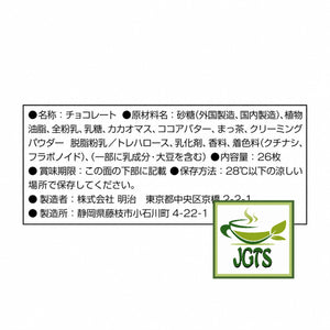 (Meiji) Matcha Chocolate - Ingredients and manufacturer information