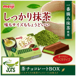 (Meiji) Matcha Chocolate - Made with first flush tea leaves