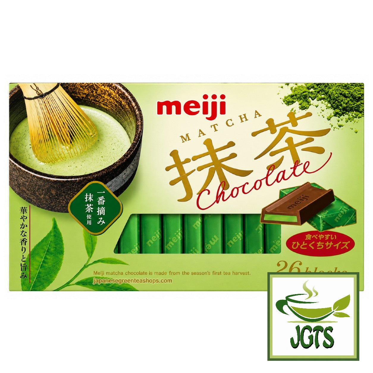 (Meiji) Matcha Chocolate - Matcha Chocolate box photograph