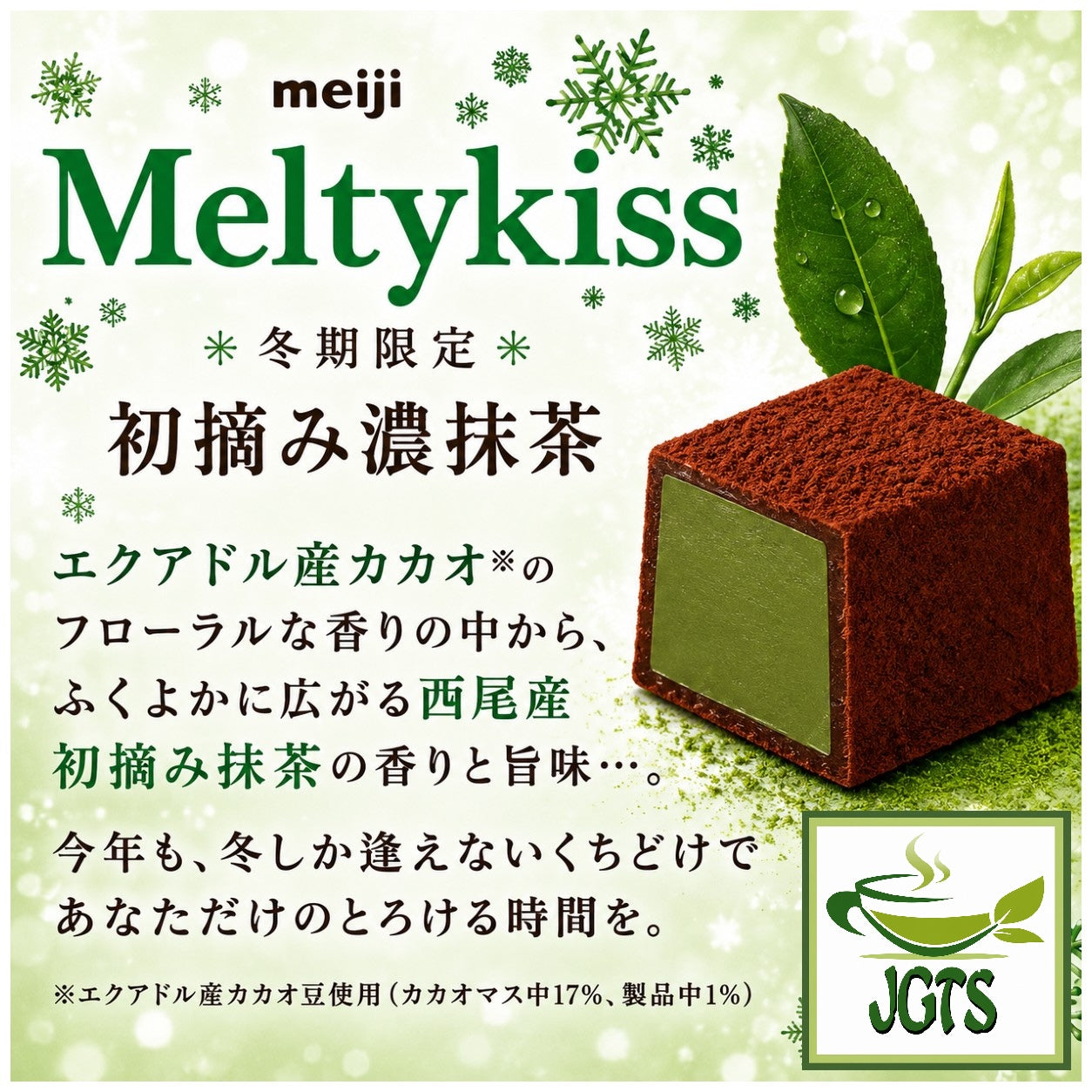 (Meiji) Melty Kiss First Picked Dark Matcha - Creamy rich cocoa and first flush Matcha