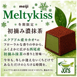 (Meiji) Melty Kiss First Picked Dark Matcha - Creamy rich cocoa and first flush Matcha