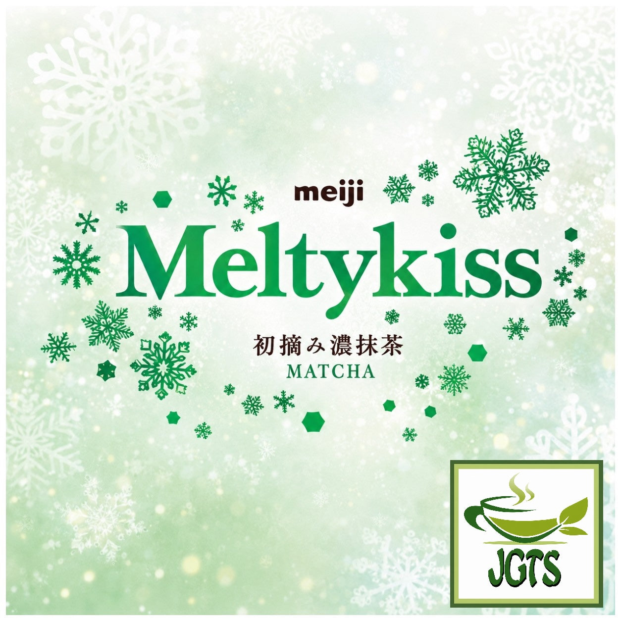 (Meiji) Melty Kiss First Picked Dark Matcha - Meiji matcha