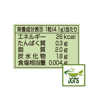 (Meiji) Melty Kiss First Picked Dark Matcha - Nutrition information