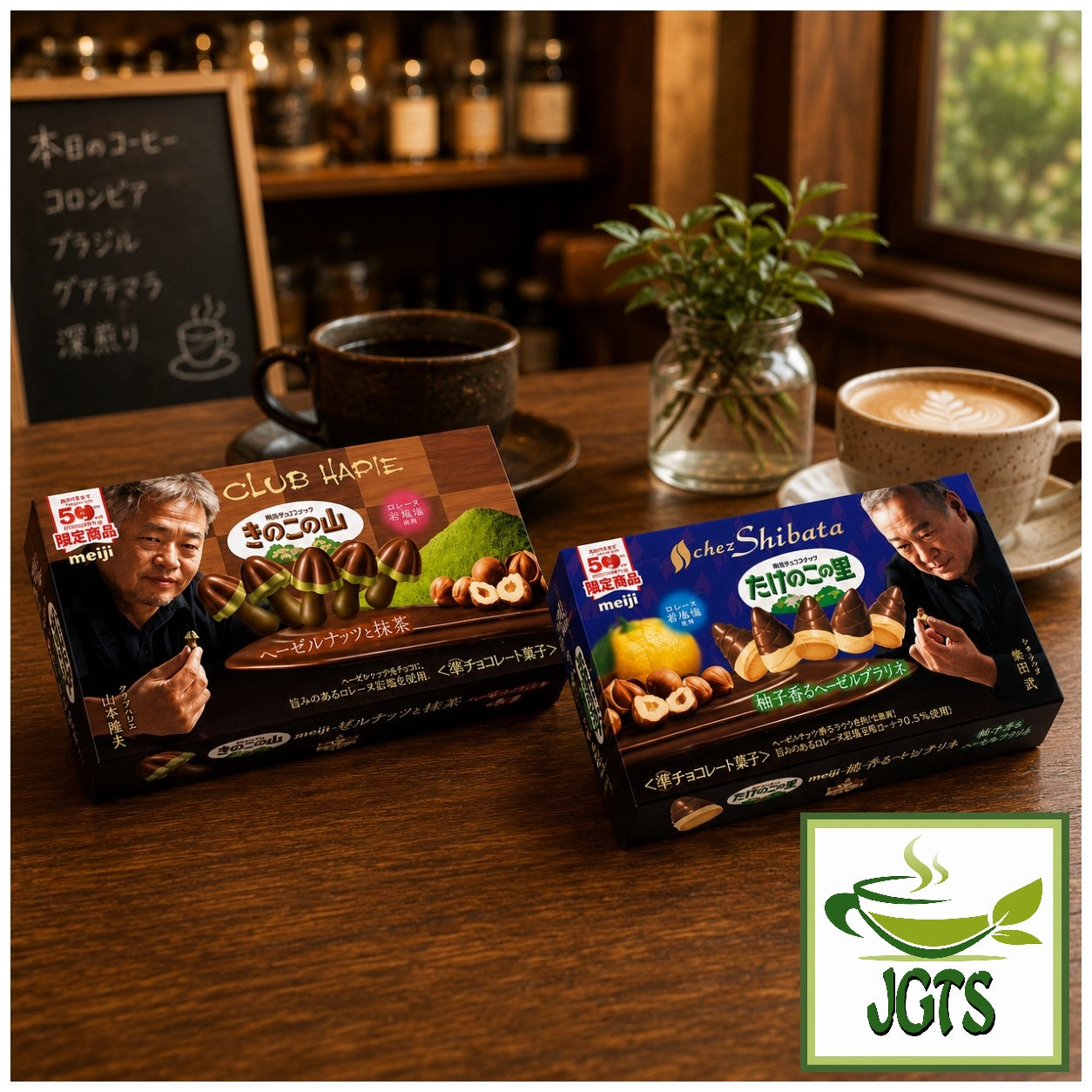 (Meiji) Takenoko no Sato Chez Shibata Yuzu-scented Hazelnut Praline - 2 Meiji new products