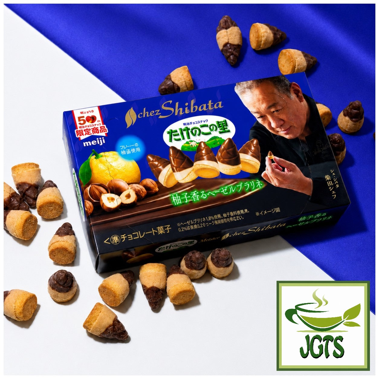 (Meiji) Takenoko no Sato Chez Shibata Yuzu-scented Hazelnut Praline - Box with cookies around it