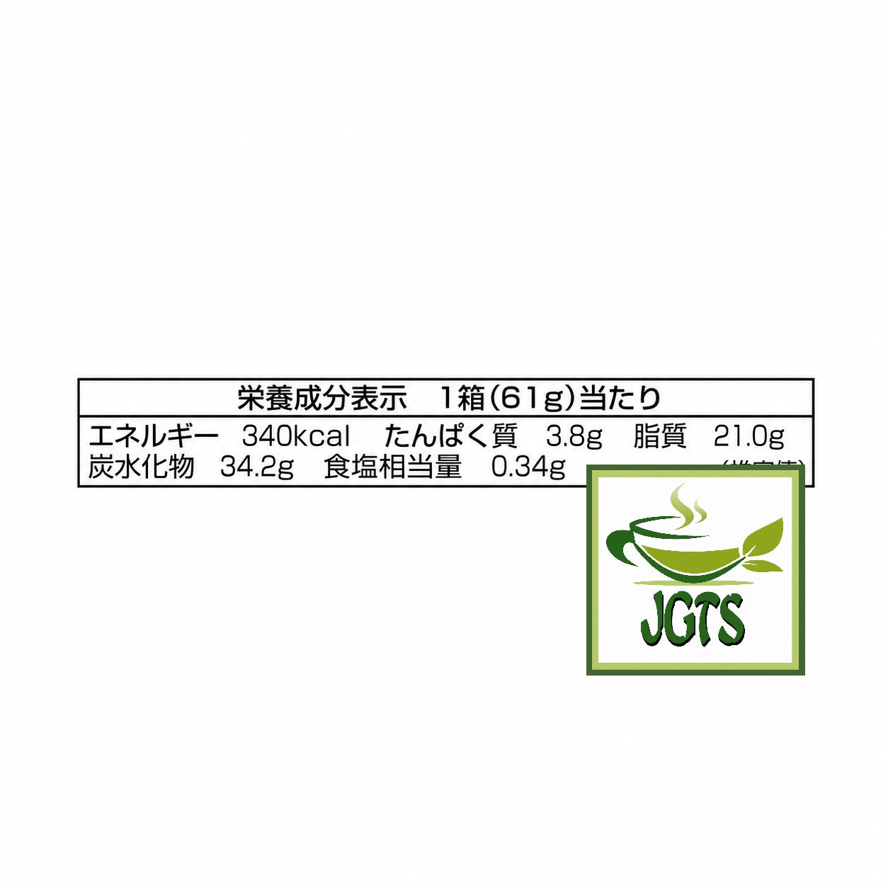 (Meiji) Takenoko no Sato Chez Shibata Yuzu-scented Hazelnut Praline - Nutrition information