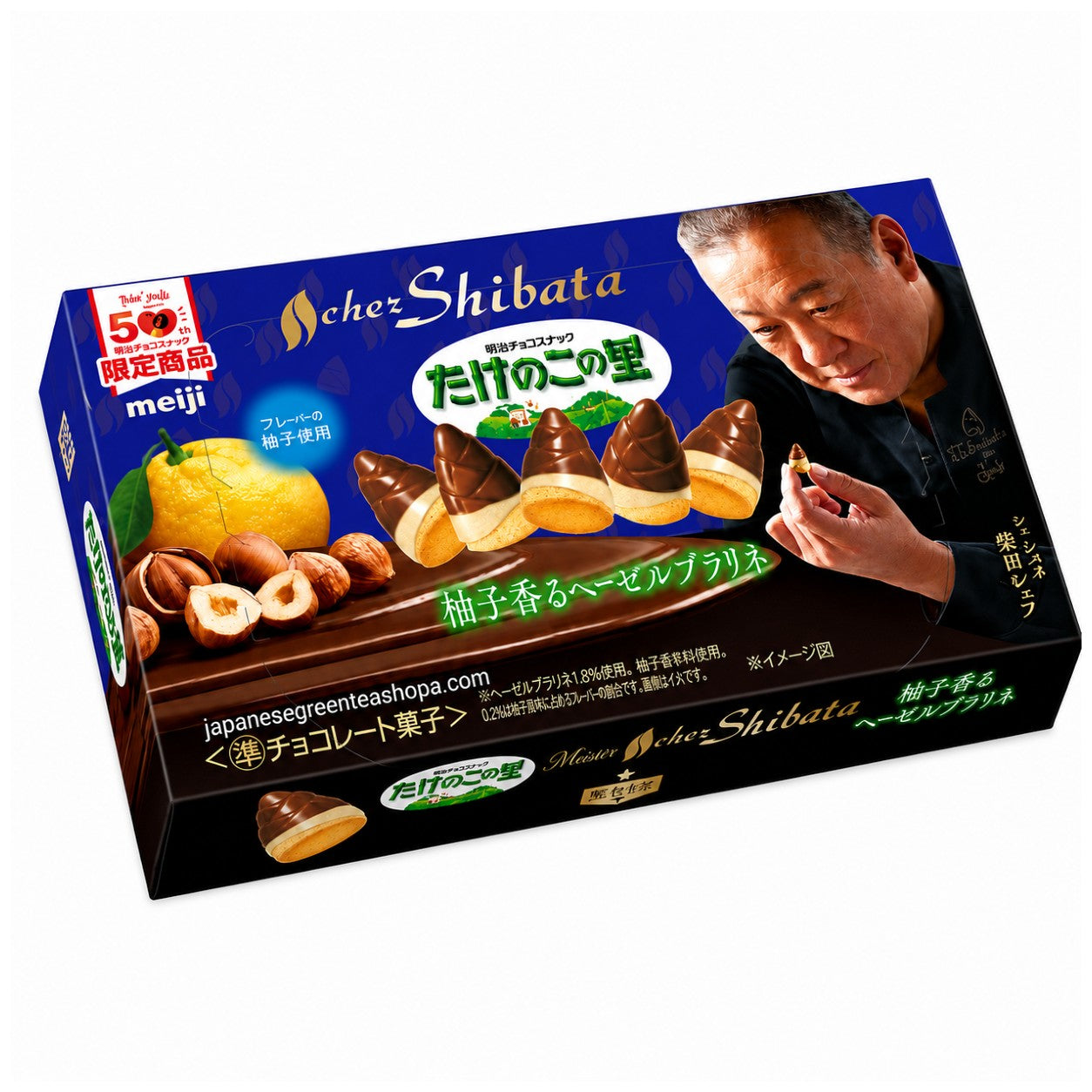 Takenoko no Sato Chez Shibata Yuzu-scented Hazelnut Praline