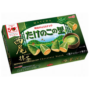 (Meiji) Takenoko no Sato Nishio Matcha Chocolate (Box)