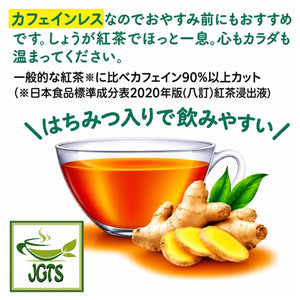 Meito Sangyo Ginger Black Tea Sticks - 90% less caffeine than regular tea