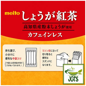 Meito Sangyo Ginger Black Tea Sticks - Convenient easy serve box