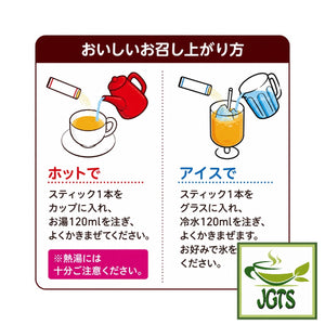 Meito Sangyo Ginger Black Tea Sticks - Instructions to brew ginger tea